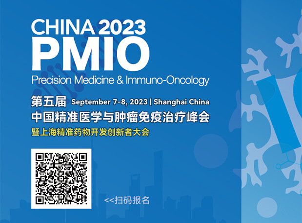 米乐YY易游协办3大论坛，，，，，，，70+大咖，，，，，，，PMIO2023议程更新