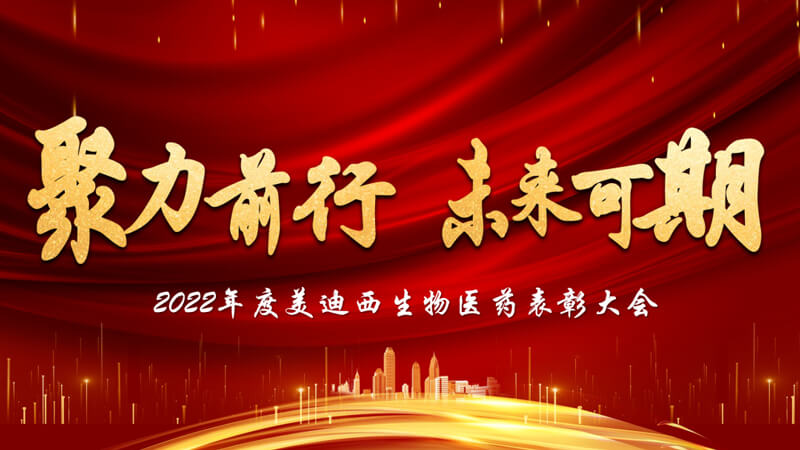 聚力前行，，，，，未来可期.jpg