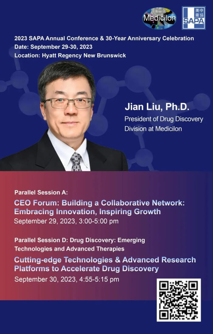 刘建博士将向导米乐YY易游美国团队将全程出席SAPA聚会论坛。。。。。。。.jpg