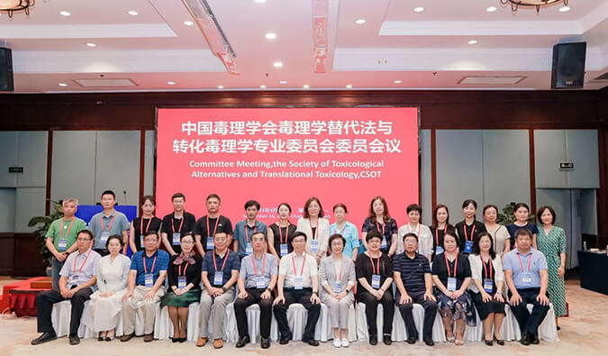 米乐YY易游体外筛选和评价平台亮相毒理学大会，，，，，，，，助力立异药物研发