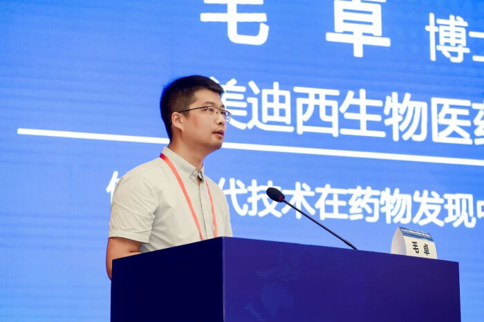 米乐YY易游生物部主任 毛卓博士.jpg