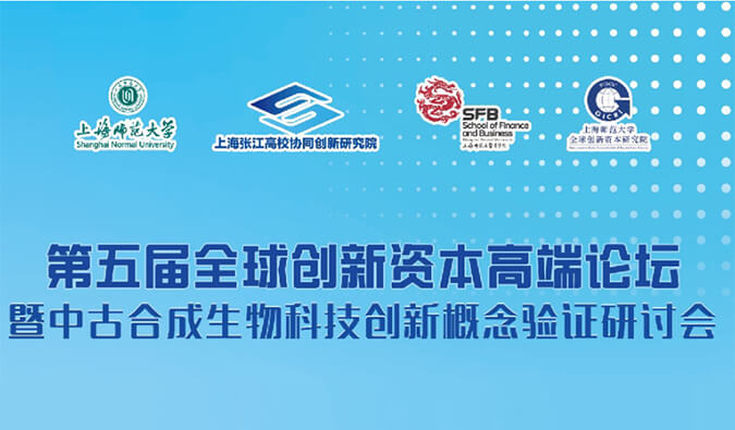 米乐YY易游结构合成生物学手艺平台，，，，，，赋能效果转化