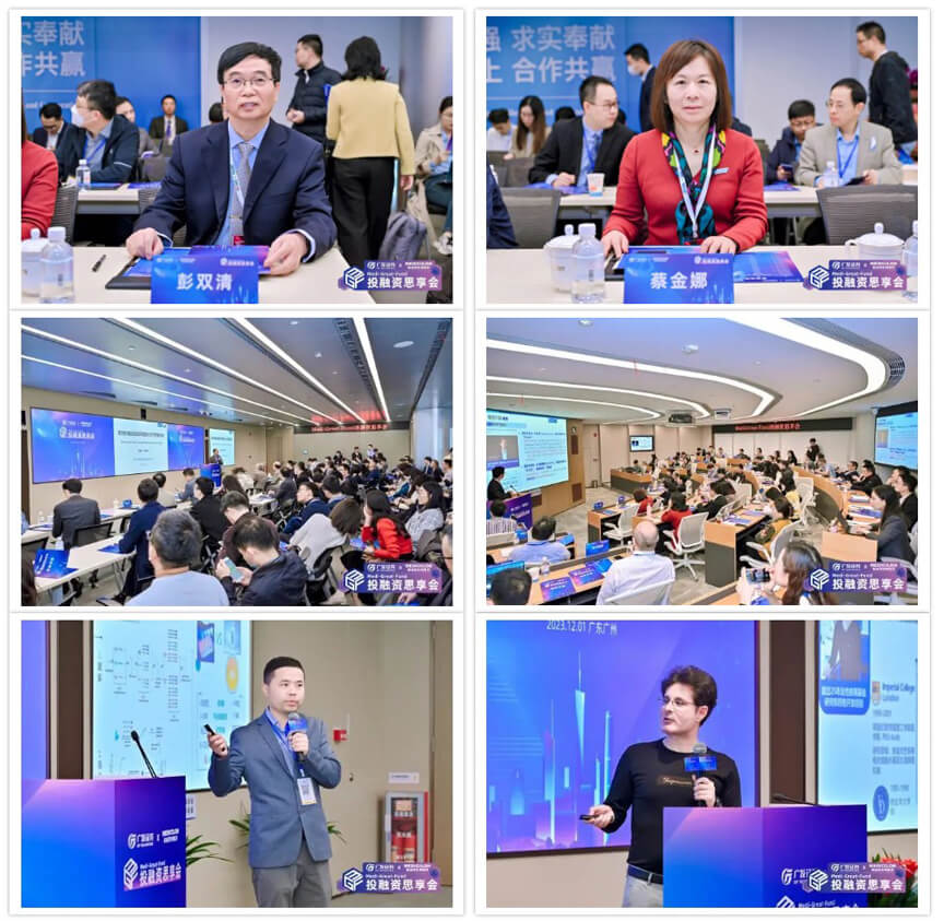 40+项目方齐聚广发，，，，，，，对话资源，，，，，，，遇识趣缘.jpg