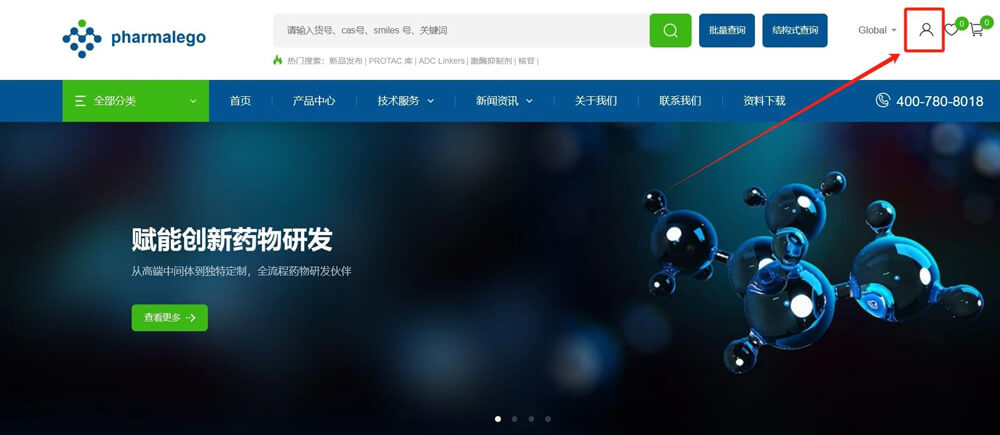 3-点击，，，，，，进入“小我私家中心”.jpg