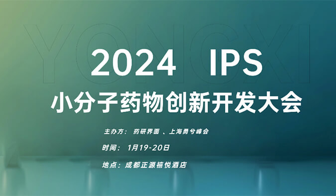 【一期一会】飞向2024，，，，，米乐YY易游在海内外聚会等您！