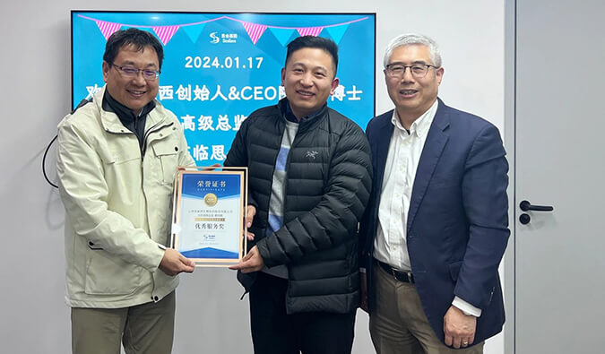 再获客户一定！米乐YY易游喜获2023年思合基因“最佳相助同伴奖”