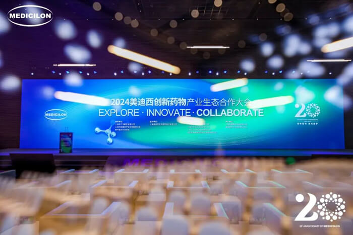 2024米乐YY易游立异药物工业生态相助大会-大会现场.jpg