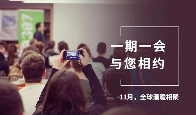 【一期一会】四月聚会大放送，，，，，，，，米乐YY易游加入哪8场。。。。？？？？？