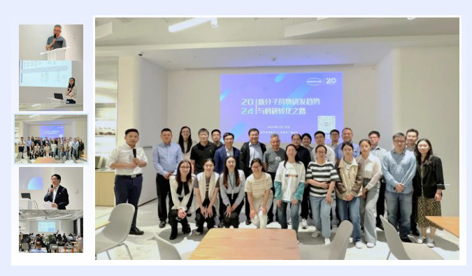 新分子钻研会后分享，，，，，，锁定更多米乐YY易游学术沙龙