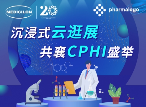 实时直击2024CPHI China，，，，，米乐YY易游邀您陶醉式“云”逛展