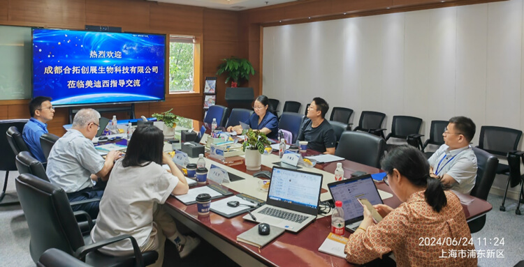 米乐YY易游普亚与合拓创展携手并进，，，，，，共赋立异药物研发.jpg