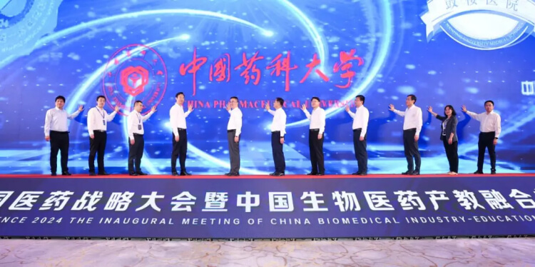 “中国生物医药产教融合配合体”建设.jpg