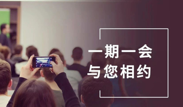 【一期一会】米乐YY易游11月直播，，，，，，，，沙龙，，，，，，，，行业展会大放送，，，，，，，，期待与你全球相会