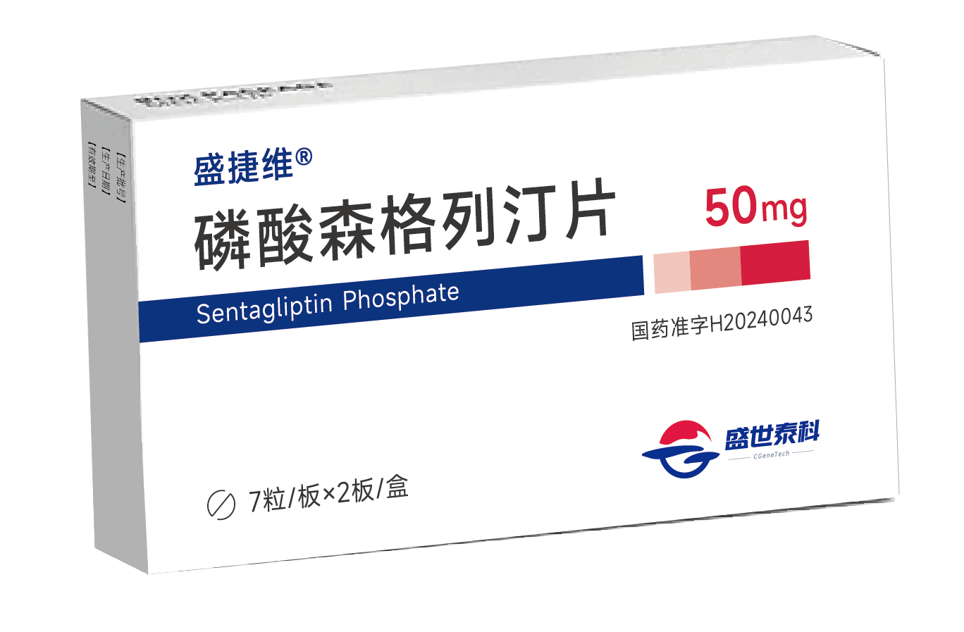 米乐YY易游助力战略相助同伴盛世泰科新一代DPP-4抑制剂获批上市