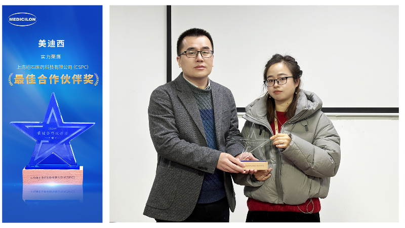 再获客户认可，，，，，米乐YY易游荣膺翊石医药“2024年度最佳相助同伴奖”