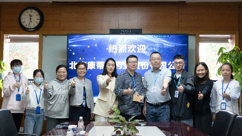 攻坚克难，，，，，，高效履约 | 米乐YY易游荣获康蒂尼药业“毒理先锋”奖