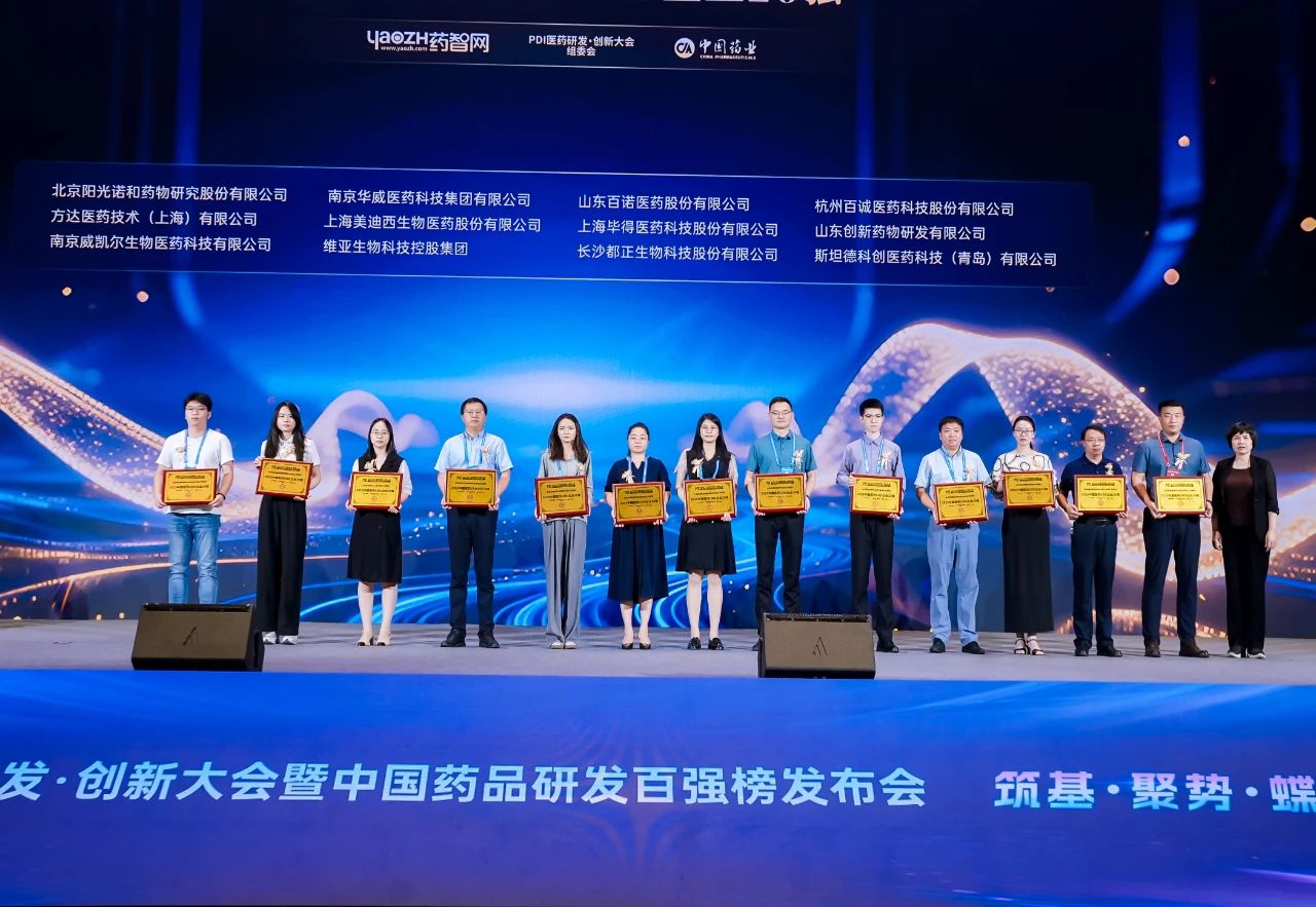 一连6年连任！米乐YY易游再获2025中国医药CRO企业20强