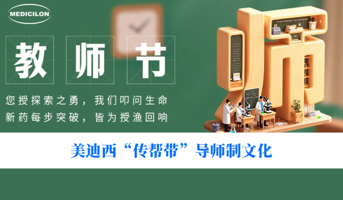 西席节 | 有一种“科研满级NPC”，，，，，，叫带你通关的师父！